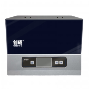 創(chuàng)碩標(biāo)牌機(jī)TC-51W/TP-650使用說(shuō)明書(shū)