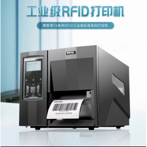 博思得POSTEK TX3/300DPI工業(yè)級標(biāo)簽條碼打印機